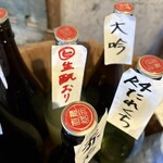 太陽酒造株式会社 - 