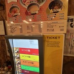つけ麺 いちびり - タッチパネル式券売機