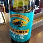 キリンシティ - 