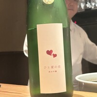 とり茶太郎 - 