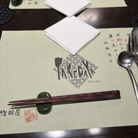 竹田屋 海浜幕張店 - 
