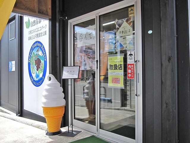 只見線広場 - 只見（その他）の写真