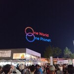 MAR DE PORTUGAL  - ドローンショー②