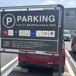 HANATOKI CAFE - ビルの向かい側