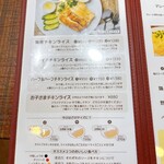 海南チキンライス 夢飯 - 