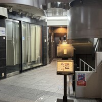 りょうり屋 くどう - 