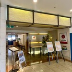 ダイニング＆バー ベイサイド(横浜桜木町ワシントンホテル) - 