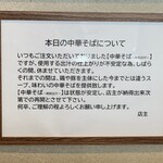 斗香庵 OJIMA - こだわり