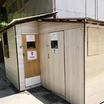 手打ち らーめん 響 - １号室と２号室、麺だけでなくお店も手作りです！