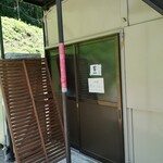 手打ち らーめん 響 - 奥には３号室が有ります、こちらにはテ―ブルが３卓有ります！