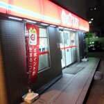 ポプラ - 外観写真: