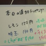 手打ち らーめん 響 - レモンのトッピングも合うも！