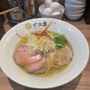 麺処ぐり虎 名古屋栄