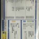 焼肉ジンギスカン つるや - 