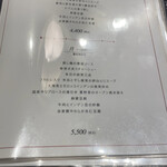 名家 華中華 ハービスENT店 - 