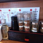 汁なし担担麺 武蔵坊 - 卓上