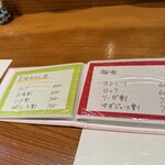 旬魚旬菜　むらおか - 