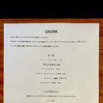 SARÒ - byまみこまみこ