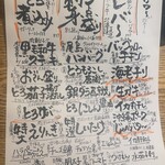 呑毛笑店 ゑぶり亭“ - 