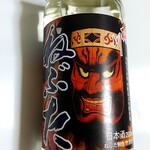 おいらっせ桃川 - ドリンク写真: