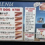 志賀島ドッグ 本店 - 