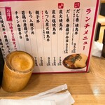 焼鳥のヒナタ 三宮 - 