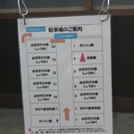 白河手打中華しょうはく - 