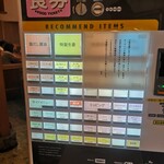 白河手打中華しょうはく - 