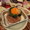 焼肉 フジサン 尾張旭工場店