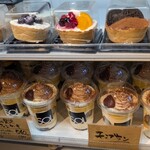 ソルベーカリー - 