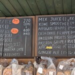 ソルベーカリー - 