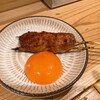 焼き鳥 すず喜
