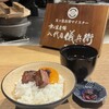 大阪鉄板焼き 神戸牛ステーキ Zin 難波店
