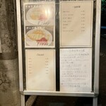 レストラン ジャパン - 