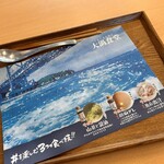 くるくるなると大渦食堂 - 