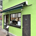 メンドコロ キナリ - 