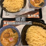 らあめん花月嵐 立川西砂店 - 