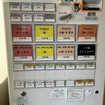 メンドコロ キナリ - 