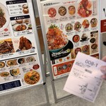 くるくるなると大渦食堂 - 