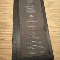 中目黒 いぐち 恵比寿店 - 