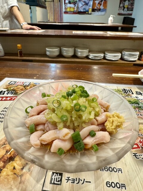 Horumon Kintaro photo 3