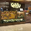 スープカレー GARAKU 千歳店