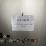 焼肉 うしの絵 - 