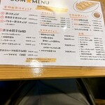 貝汁ぎょうざ専門　SHELL⭐︎Bom - 