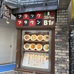 ブラックブラウン - 