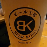 中野ビール工房 - 