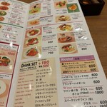 ブラックブラウン - 