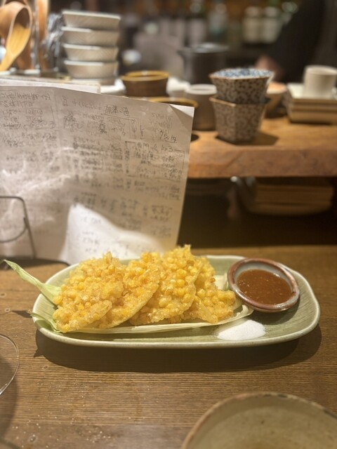 Sake to Sakana Kujira Yama