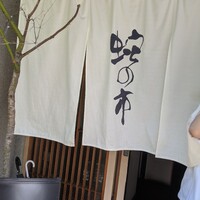 蛇の市 本店 - 