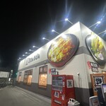 資さんうどん 南津守店 - 